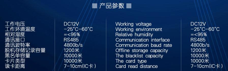 智能停車(chē)場(chǎng)KR-701